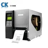 Zebra Desktop ZT230 Original Thermal Transfer Barcode Label Printer Wired Wireless Ethernet Port Cutter 300dpi Resolution