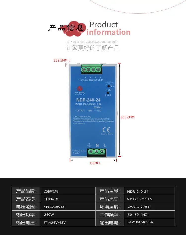 NDR Din Rail Series Power Supply NDR-240W Ultra-thin UPS Uninterruptible Switching Power Supply