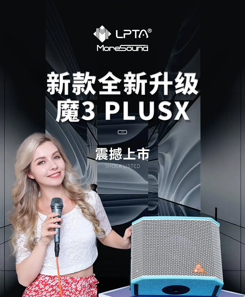 LPTA M3 PlusX 120W USB BT Battery Amplifier Popular Guitar Pedal Strings Effects Stringed Instruments Parts Accessories
