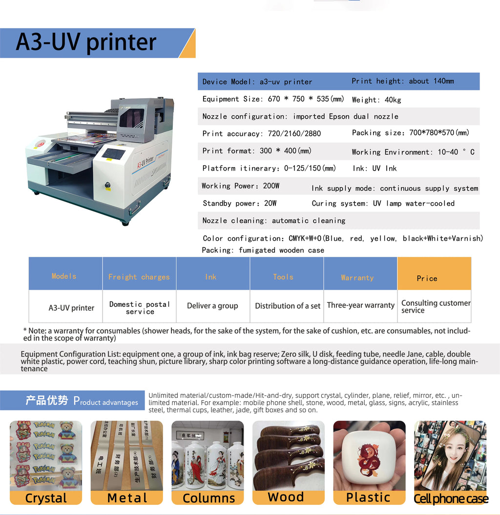 A3 Uv Led Flatbed Impresora logo Printer Plotter Uv Flatbed Digital Phone Case Glass Wood Stainless Steel PVC Printing Machine