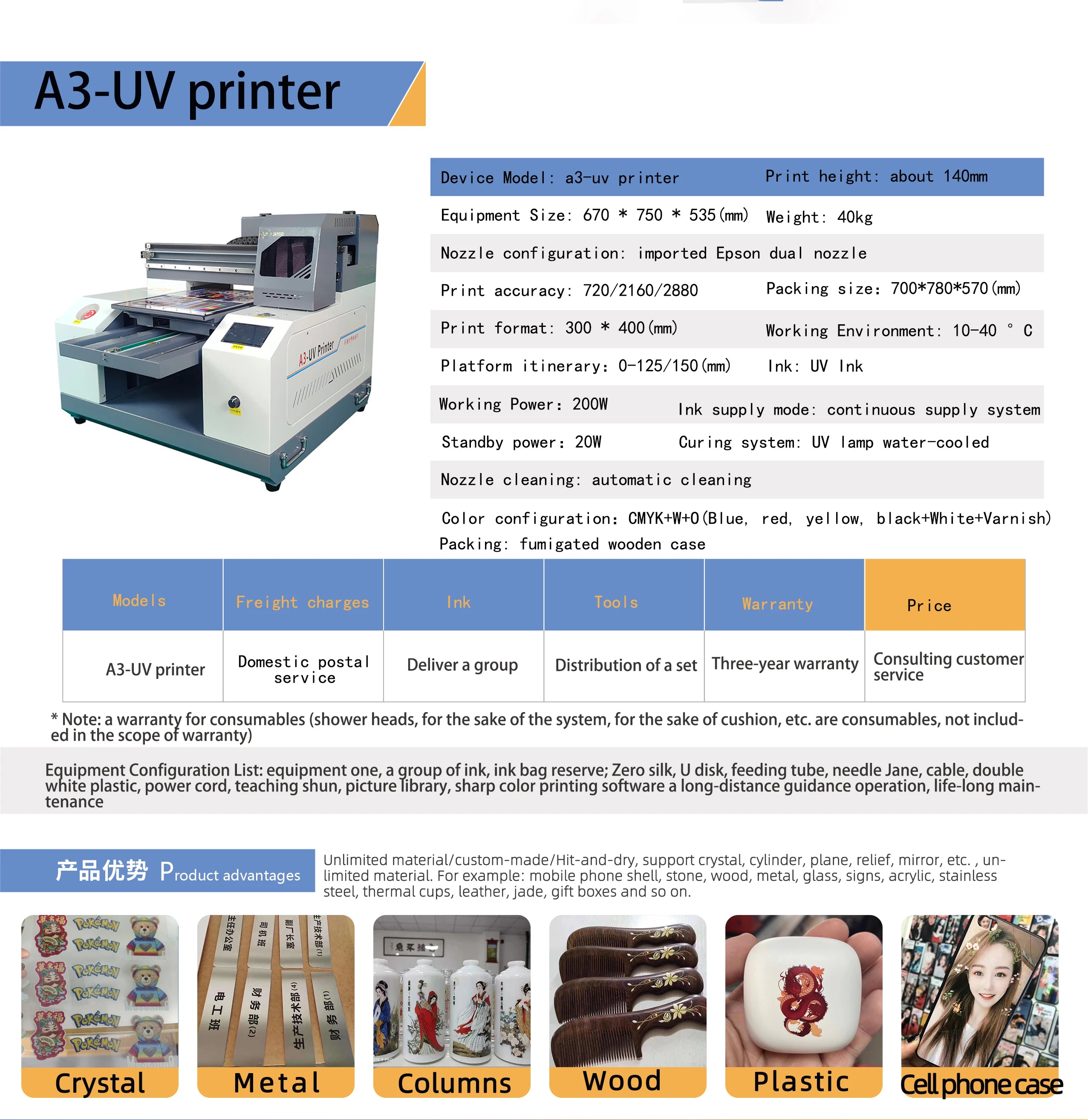 A3 Uv Led Flatbed Impresora logo Printer Plotter Uv Flatbed Digital Phone Case Glass Wood Stainless Steel PVC Printing Machine