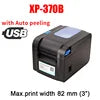 Xprinter 370B Direct USB Thermal Desktop Barcode Label Printer for Supermarket Warehouse Coffee Store in Stock!