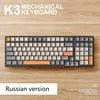 Free Wolf K3 Russian Mechanical Keyboard 980 Hot-swappable Axis Game Keyboard Computer Customized Keyboard