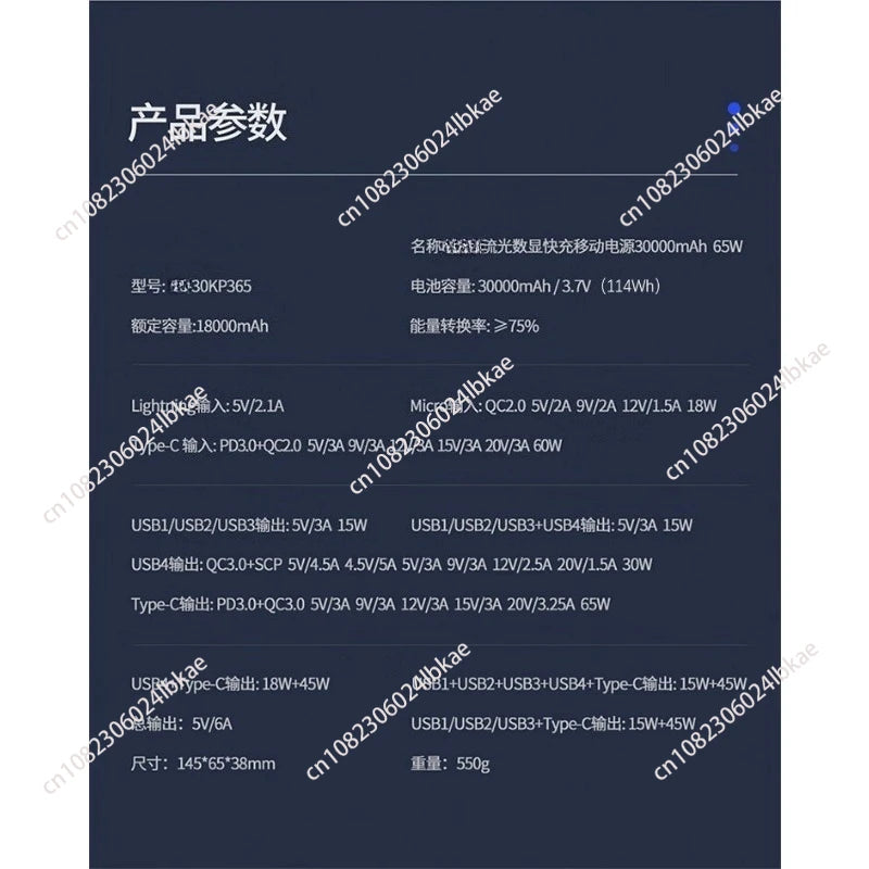 Digital Display 30000mAh Quick 65W Mobile Charger Power Bank For Baseus